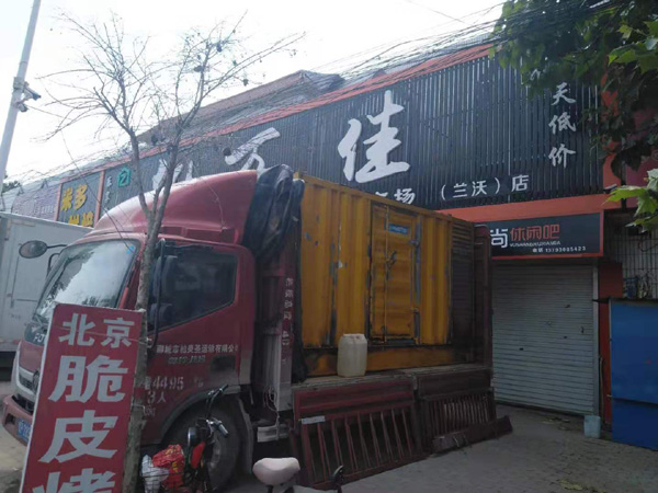 泾阳租赁发电机-柴油发电机组在火车站的应用 