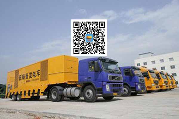 泾阳发电车出租-发电机要注意做好保养工作