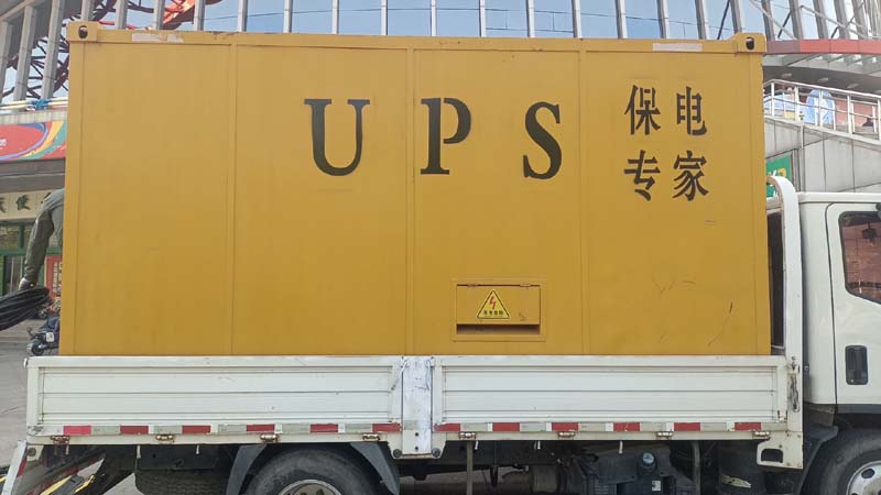 泾阳怎样判断柴油发电机组和UPS电源的配合工作是否正常？